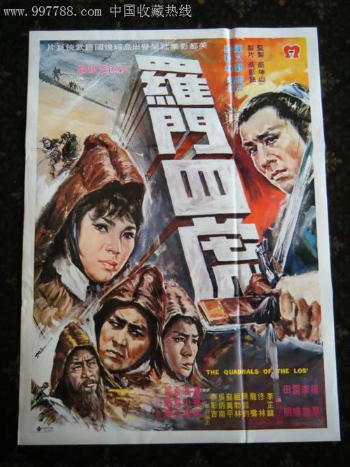 购买假台湾岭东科技大学毕业证